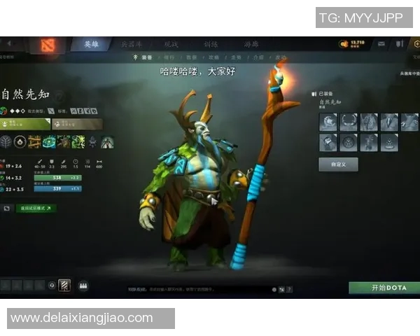 dota2比赛主流英雄-揭秘Dota2比赛主流英雄的独特魅力-dota2比赛主流英雄 dota2比赛主流英雄-揭秘Dota2比赛主流英雄的独特魅力-dota2比赛主流英雄
