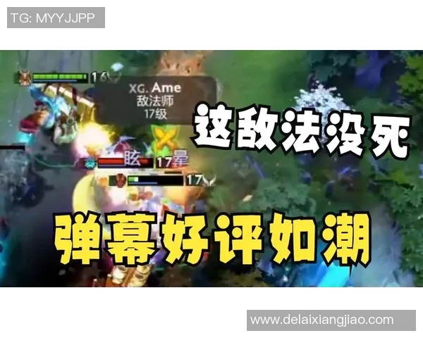 三万敌法一秒倒比赛-三万敌法一秒倒，激烈竞赛背后的战术解析与经验启示-三万敌法一秒倒比赛