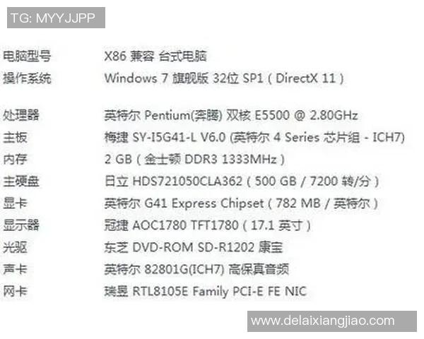 lol比赛电脑配置-LOL比赛电脑配置解析-lol比赛电脑配置